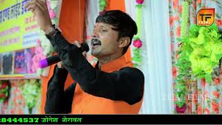 Ramesh panota  मोरुडा माताजी रे मंदिर मिठो बोलीयो रे  Girali live  mataji bhajan Tejal films [upl. by Auhsuoj400]