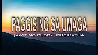 PAGGISING SA UMAGA  LYRICS [upl. by Qidas]