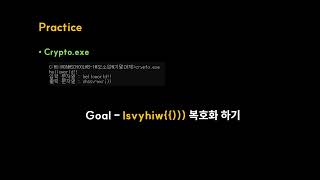 SWTT ollydbg를 활용한 windows application 리버싱 방법 [upl. by Cheadle]