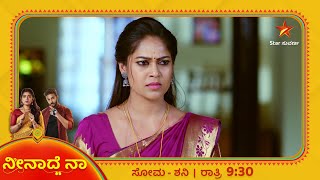 Sakshi found VedaampSurya  Neenadhena  Star Suvarna [upl. by Yelra]