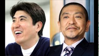 松本人志と石橋貴明のいいともCM中での会話をハライチ澤部が語る [upl. by Olin584]