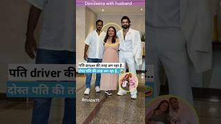 Devoleena Bhattacharya spotted with husband [upl. by Enileuqaj957]