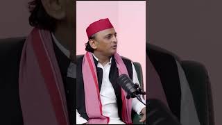 Podcast Akhilesh Yadav  shorts trending new [upl. by Brenk957]