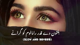 Beltoon De Qadar Ramalom Ko Grane Pashto Slow and Reverb Song song viral [upl. by Crawley]