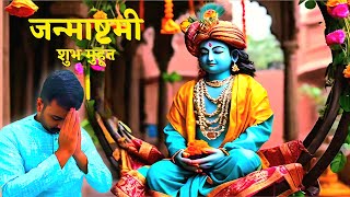 🔴 आज श्रीकृष्ण जन्माष्टमी   Gta 5 Marathi Live Stream  RCV2 Live [upl. by Noivad]