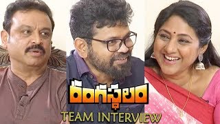 Rangasthalam Movie Team Interview  Ram Charan Sukumar Samantha [upl. by Denys]