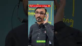 PDP in medical College nta neet2024 motivation [upl. by Mungovan]