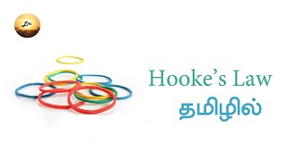 Hookes law in Tamil [upl. by Silvers225]