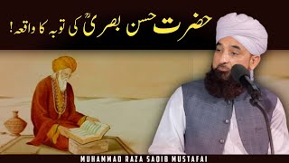 Hazrat Hasan Basri ؒ ki Toba Ka Waqia   😭 Rula Dena Wala Bayan  By Moulana Raza Saqib Mustafai [upl. by Otreblif]