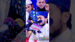 Azan  টাংঙ্গাইল বাসির অনুরোধে বিশ্বসেরা ক্বারী আবু রায়হানের মধুর কন্ঠে আজান  Qari Abu Rayhan ❤️🥀 [upl. by Nauj]