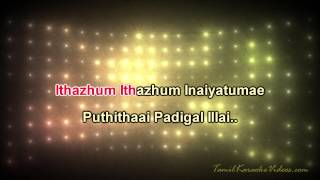 Kannazhaga  3 Moonu  HQ Tamil Karaoke by Law Entertainment [upl. by Bollay50]