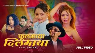 Phoolmaya Dilmaya  Ramchandra Kafle amp Priti Ale Ft Lalit Kc Karishma amp Dipa Sahi  New Song 2081 [upl. by Younglove]