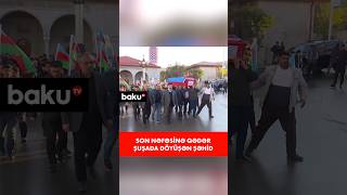 Birinci Qarabağ müharibəsinin şəhidi Hidayət Qarayev Şuşada dəfn edildi [upl. by Lleddaw659]