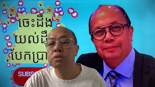 ថ្មីៗពី អ៊ីស្រាអែល Nov 10 2024 [upl. by Maridel]