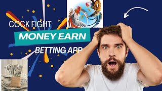 CockFight Live Betting App 🤑Free bonus 100 🤑Easy withdrawal 💸💸💸App link in Comment amp description [upl. by Aihsekat]