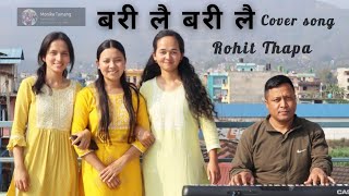 Bari lai Bari lai Female Cover SongNepali Christain Song Rohit ThapaMonika Tamang [upl. by Notsirhc370]