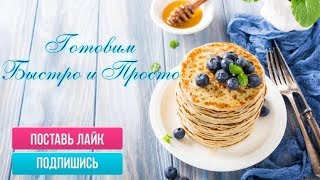 Макароны пофлотски  Очень вкусный рецепт  Pasta  a delicious recipe [upl. by Nolyat]