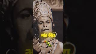 Angad ne giraya Ravan ka mnobal ramayan Paramdharma trendingviralvideo bhagawatkatha shorts [upl. by Nofets307]