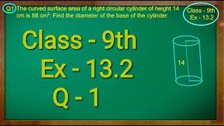 Class 9th  Ex  132 Q 1  Surface Areas and Volumes  CBSE NCERT [upl. by Eloken]