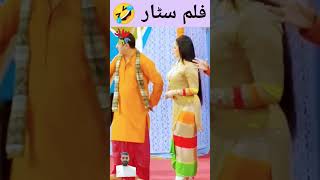 Zafri Khan Stage Drama Comedy season stagedrama comedy stageplay [upl. by Dennett]