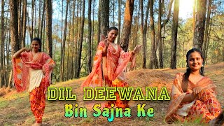 Dil Deewana Video Song  Maine Pyar Kiya Salman Khan Bhagyashree  LataMangeshkar Romantic Song [upl. by Enahsed729]