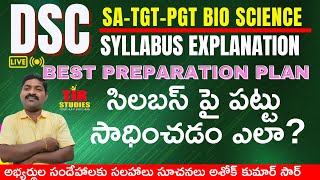 DSC SA TGT PGT BIO SCIENCE  syllabus explanation  BEST PREPARATION PLAN  TJR STUDIE [upl. by Langston762]