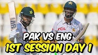 ShanBall at its very best   Pakistan vs England Day 1  Ep 370 [upl. by Jorrie]