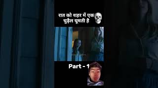 Raat ko city me chudail 👹ghumti hai Part1horror Shorts [upl. by Macintosh]