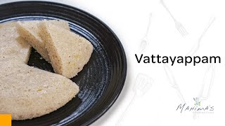 Vattayappam  വട്ടയപ്പം [upl. by Gherardo797]