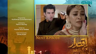 today iqtidar Episode 11 Teaser  1  iqtidar Episode 12 Promo  Anmol Baloch [upl. by Kacy]