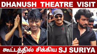 Dhanush Theater Visit  SJ Surya  Kalidas Jayaram  Prakash Raj Aparna Balamurali [upl. by Suisyola]