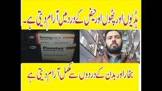 Ponstan For Mefenamic Tablet Is Used For Pain during periods Tooth pain Joint pain Fever [upl. by Ltsyrk]