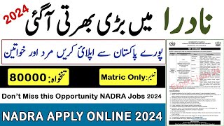 How to Apply For NADRA Jobs Registration Online NADRA Latest Jobs 2024 Apply Online [upl. by Miyasawa]