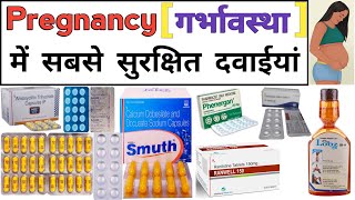 Safe Medicine In Pregnancy  Pregnancy Medicine  Treatment  Medicine  Pharmacy  Pharmacology [upl. by Eceeryt29]