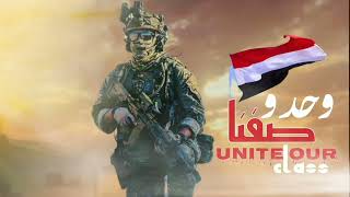 زامل جديد 2024  وحدو الصف  قناف المعظي حصريآ 2024 [upl. by Llenor]