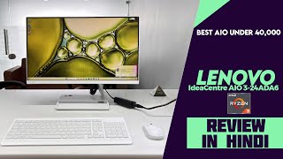 Lenovo IdeaCentre AIO 3 24ADA6 2024 Unboxing  Best AIO Under 40k  Ryzen 3 All In One Hindi Review [upl. by Hallett386]