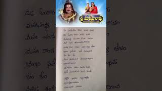 Sri Manjunatha songsOm Maha Praana Deepam Telugu lyrics Part1devotional TeluguhinduprayerShiva [upl. by Tonie]