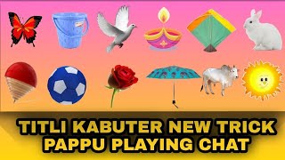 Pappu playing picture chat game titli kabuter chat new [upl. by Vitalis]