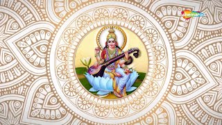 Saraswati Suprabhatam with Lyrics  सरस्वती सुप्रभातम  Saraswati Mantra [upl. by Bamby701]