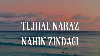 Tujhse Naraz Nahin Zindagi song cover VOICEOFMILAN [upl. by Jessi]