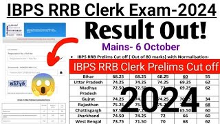 IBPS RRB Clerk Prelims Result 2024  IBPS RRB Clerk Prelims Cut off 2024  IBPS RRB Clek Cut 2024 [upl. by Kling]