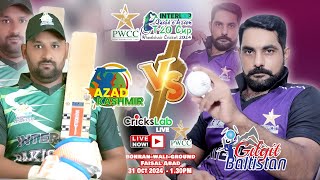 Live  Gilgit Balitstan VS Kahmir  INTERLOOP QUAID E AZAM WHEELCHAIR T20 CUP 2024  Crickslab [upl. by Sevart25]