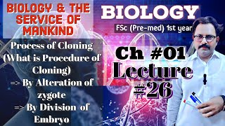 Procedure of cloning  Process of cloning in urdu \ hindi Fsc Premedicalclass 11 lec26 [upl. by Malita242]