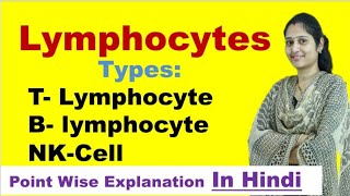 Lymphocytes in Hindi  Types of Lymphocytes  B cells  T cells  NK cells  Immune cell [upl. by Roper]