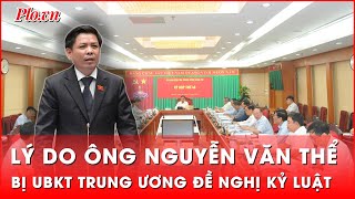 Lý do UBKT Trung ương đề nghị kỷ luật ông Nguyễn Văn Thể nguyên Bộ trưởng Bộ GTVT  Thời sự [upl. by Camellia877]