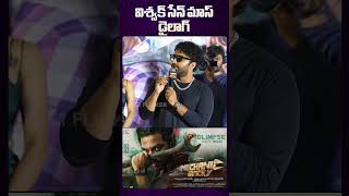 Vishwaksen Mass Dialogue From Mechanic Rocky viswaksen masskadas funny telugucinema tfi [upl. by Jehias]