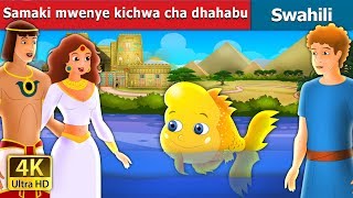 Samaki mwenye kichwa cha dhahabu The Golden Headed Fish Story in Swahili  Swahili Fairy Tales [upl. by Rolo]