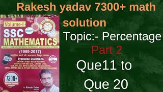 Rakesh yadav 7300 math solution que 11 to que 20 for SSC CGLchslmts Police Cpo railway Bank [upl. by Laamaj]