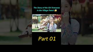 Part 01 The Story of the Girl Everyone in the Village Fears 😱 [upl. by Noirad940]