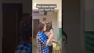 Mai tumse bahut pyar karti hu😂😂shorts comedy funny trendingshorts entertainment youtubeshort [upl. by Tomi]